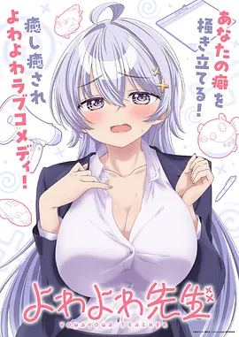异界风云 海报